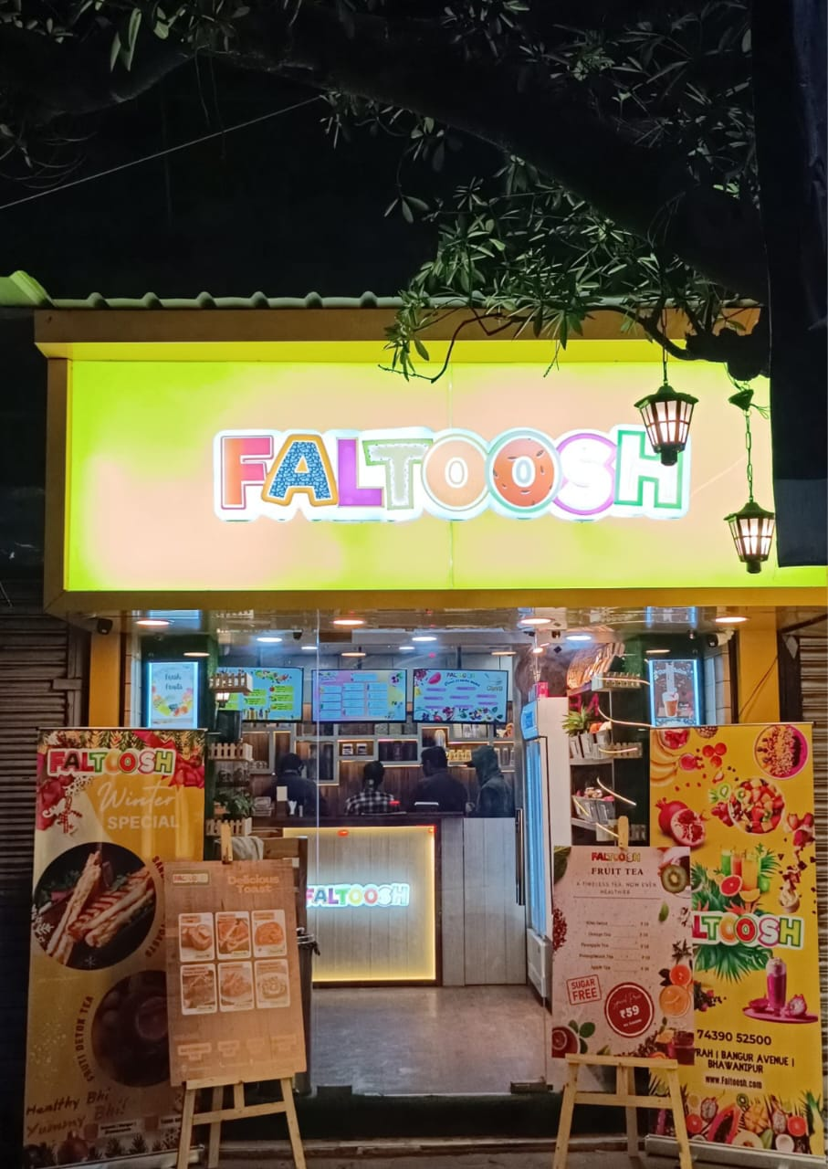 Bhawanipur outlet